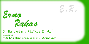 erno rakos business card